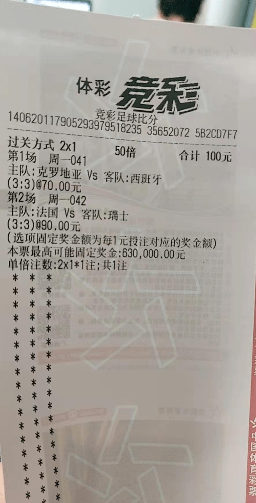 3比3.png