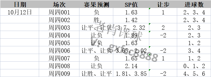 1697115772037.jpg