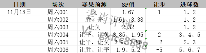 1700311826041.jpg